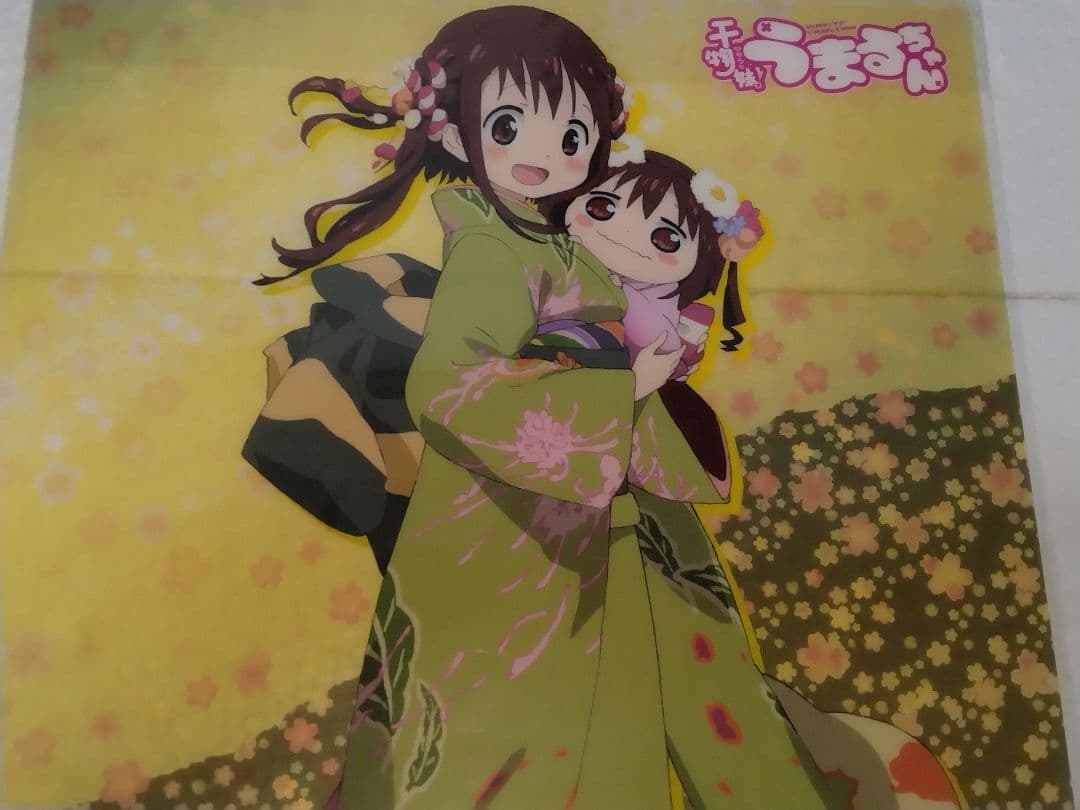 干物妹うまるちゃん　A3クリアポスター 　混合10枚セット