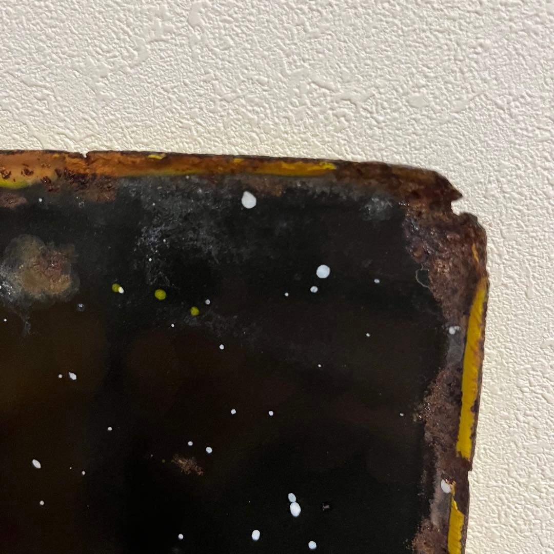 ④昭和天ぷら油　看板　昭和産業　黄色　マルニ印　レトロ　琺瑯　ホーロー　当時物