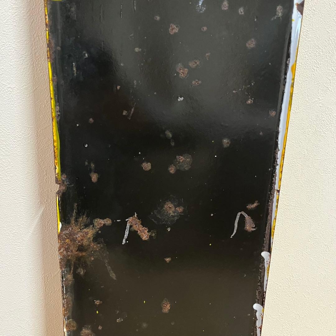 ④昭和天ぷら油　看板　昭和産業　黄色　マルニ印　レトロ　琺瑯　ホーロー　当時物