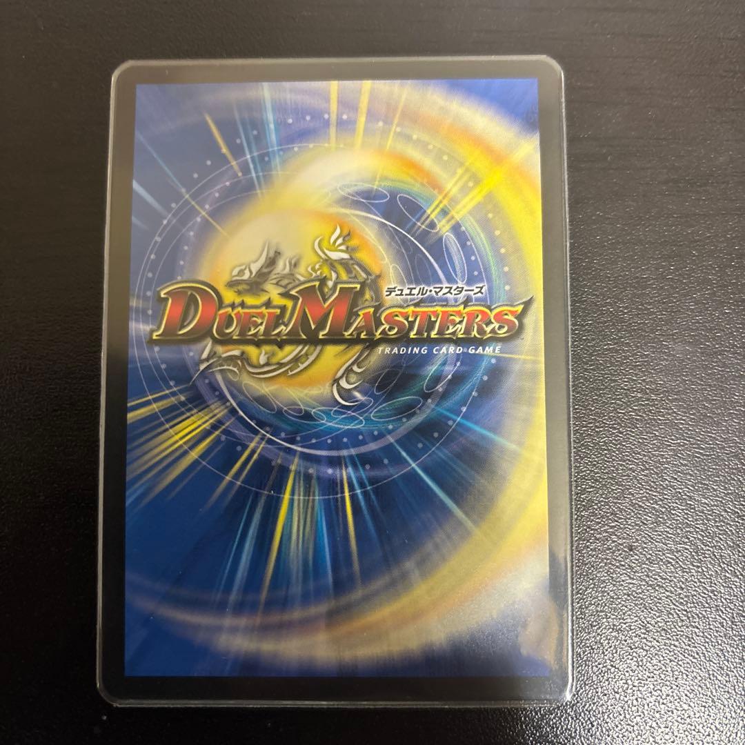 「戦鬼」の頂点ベートーベン　金トレジャー1枚