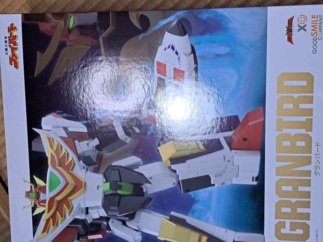 THE合体 ファイバード & THE合体 グランバード セット