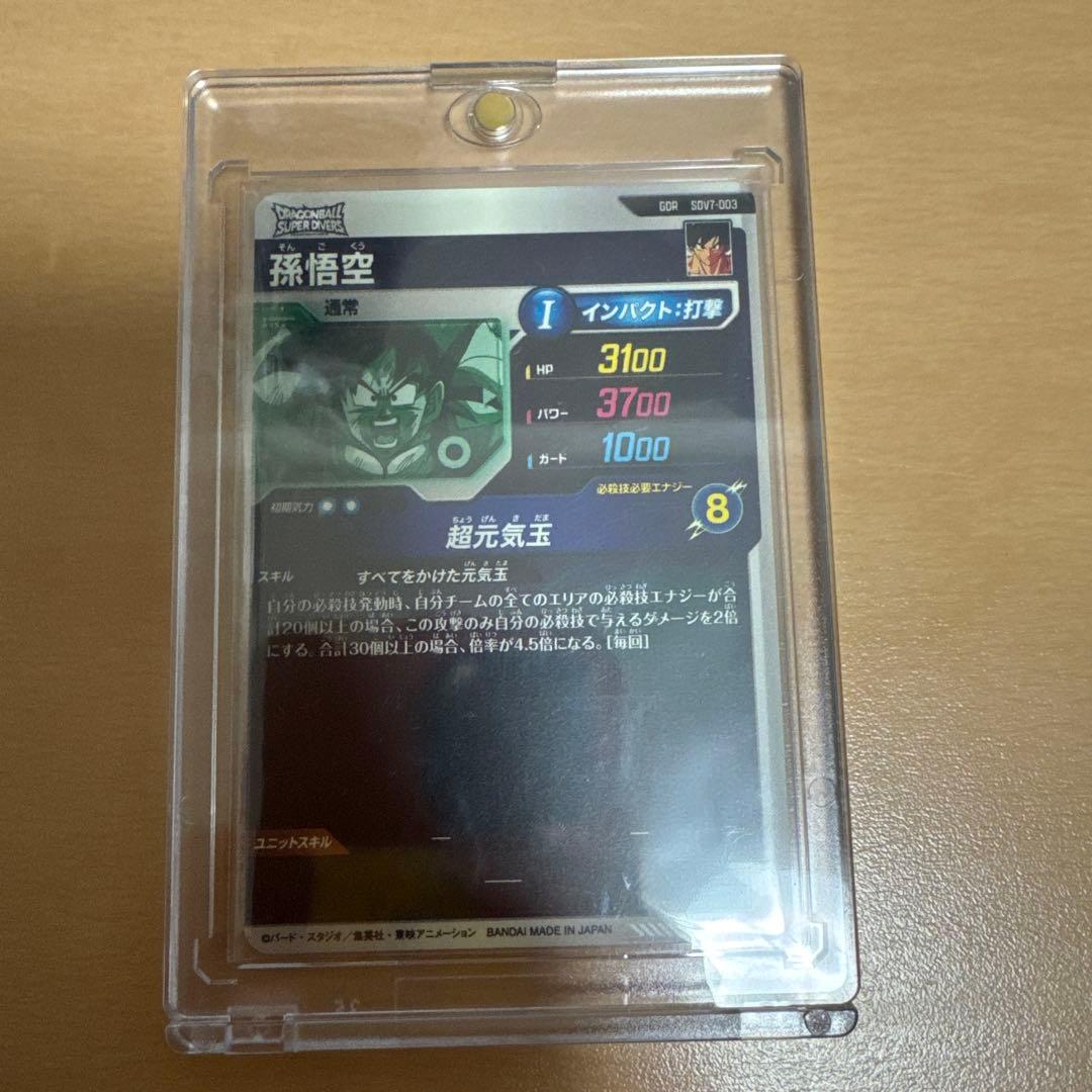 ドラゴンボールダイバーズ パラレル エラー等 セット売り