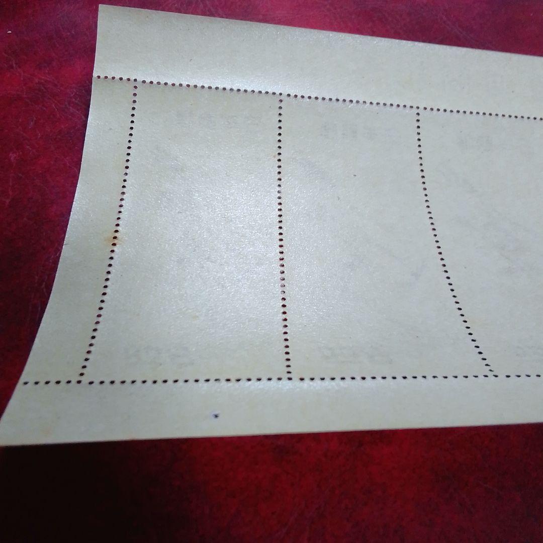 銭単位切手　郵便週間記念　昭和24年　月に雁　5面シート　11000円