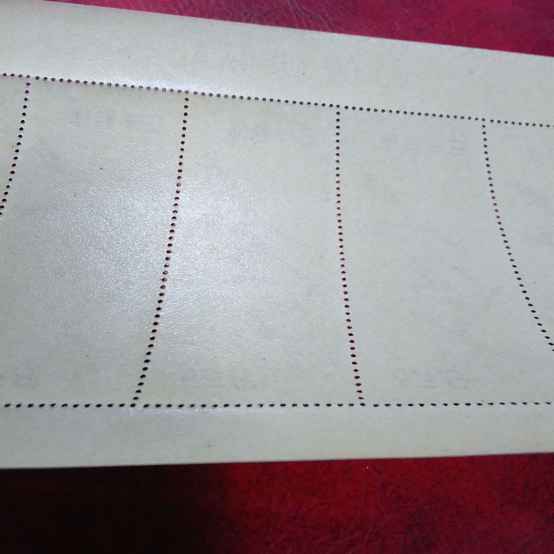 銭単位切手　郵便週間記念　昭和24年　月に雁　5面シート　11000円