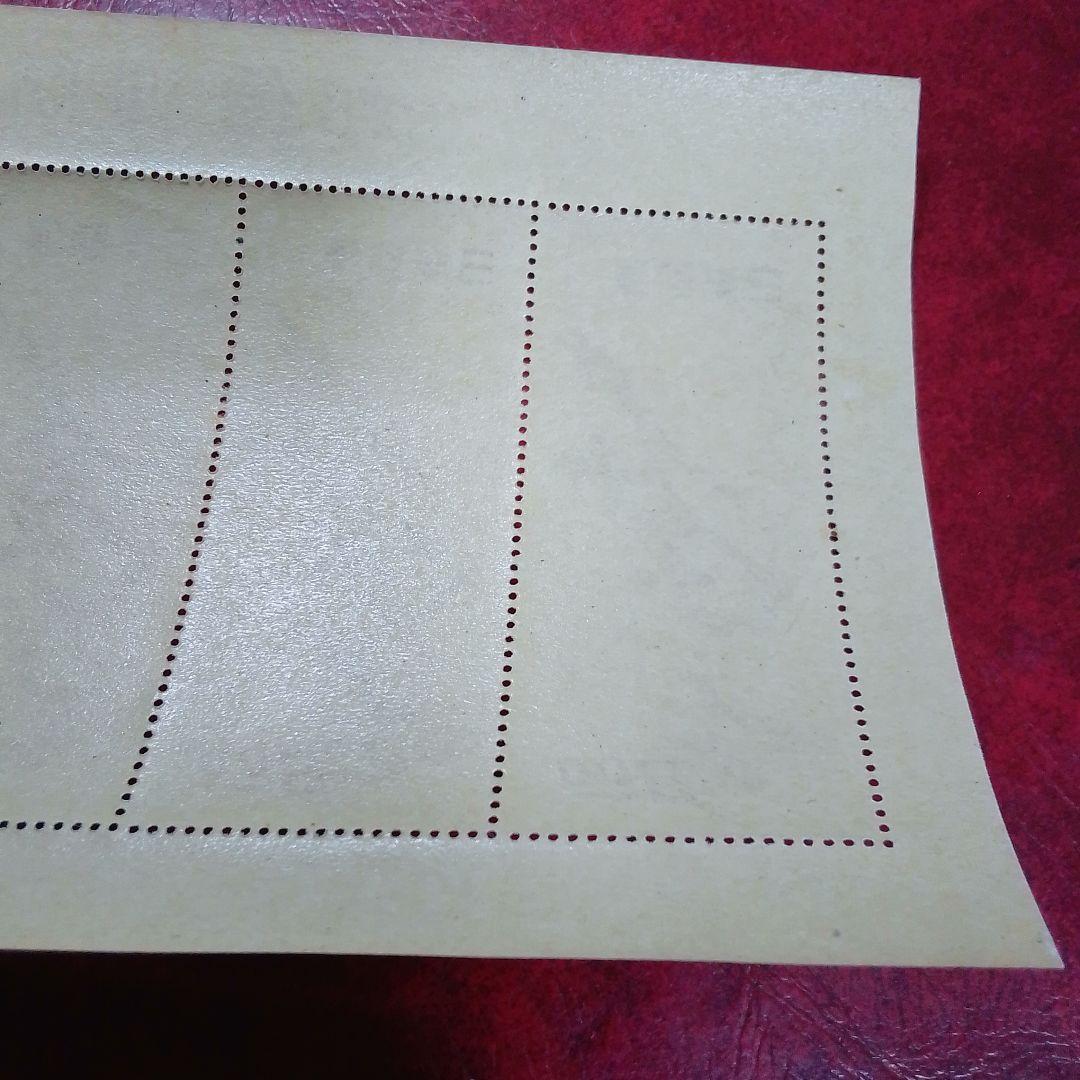 銭単位切手　郵便週間記念　昭和24年　月に雁　5面シート　11000円