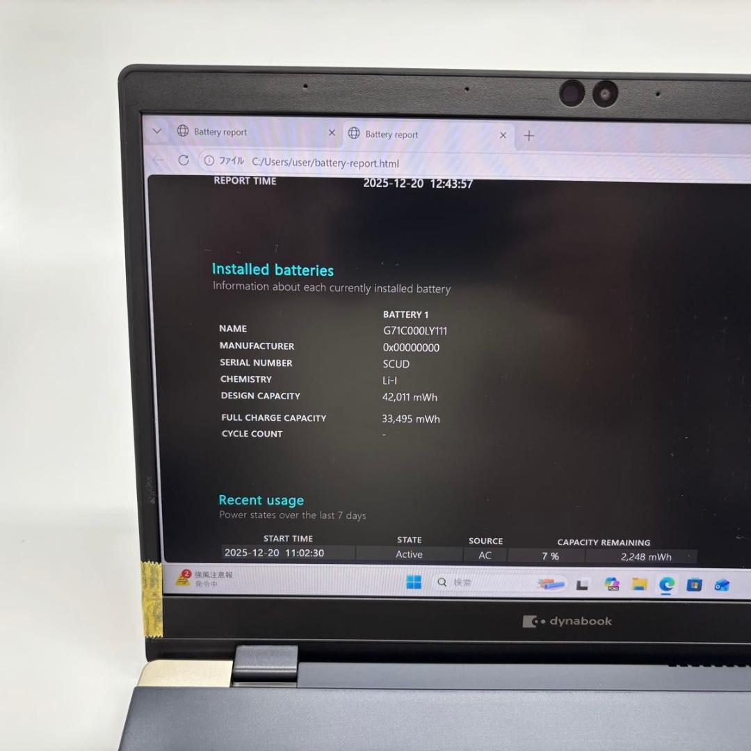 【訳あり】dynabook G83/FS i5-10210U 16/128 15