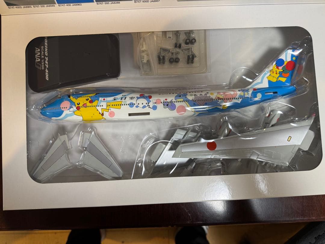 ANA ポケモンジェット 1999 Boeing 747-400 1/200