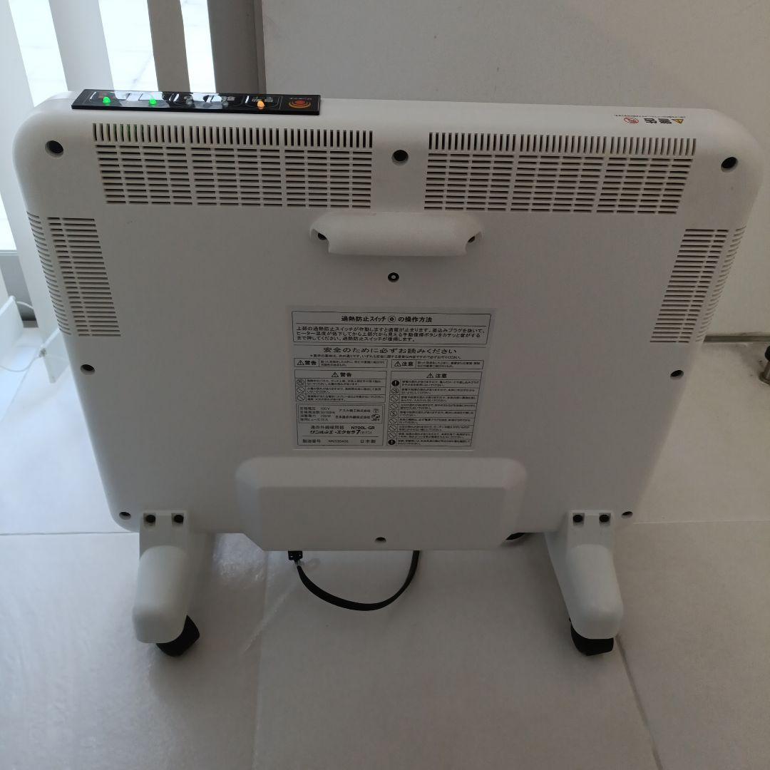 最終お値下げ！サンルミエ　エクセラ7