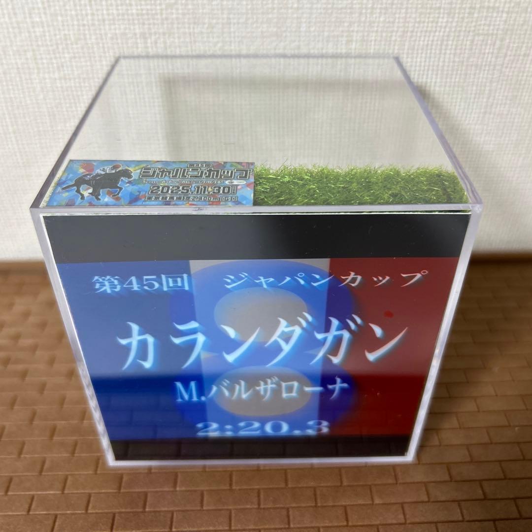 カランダガン　【競馬フィギュア】