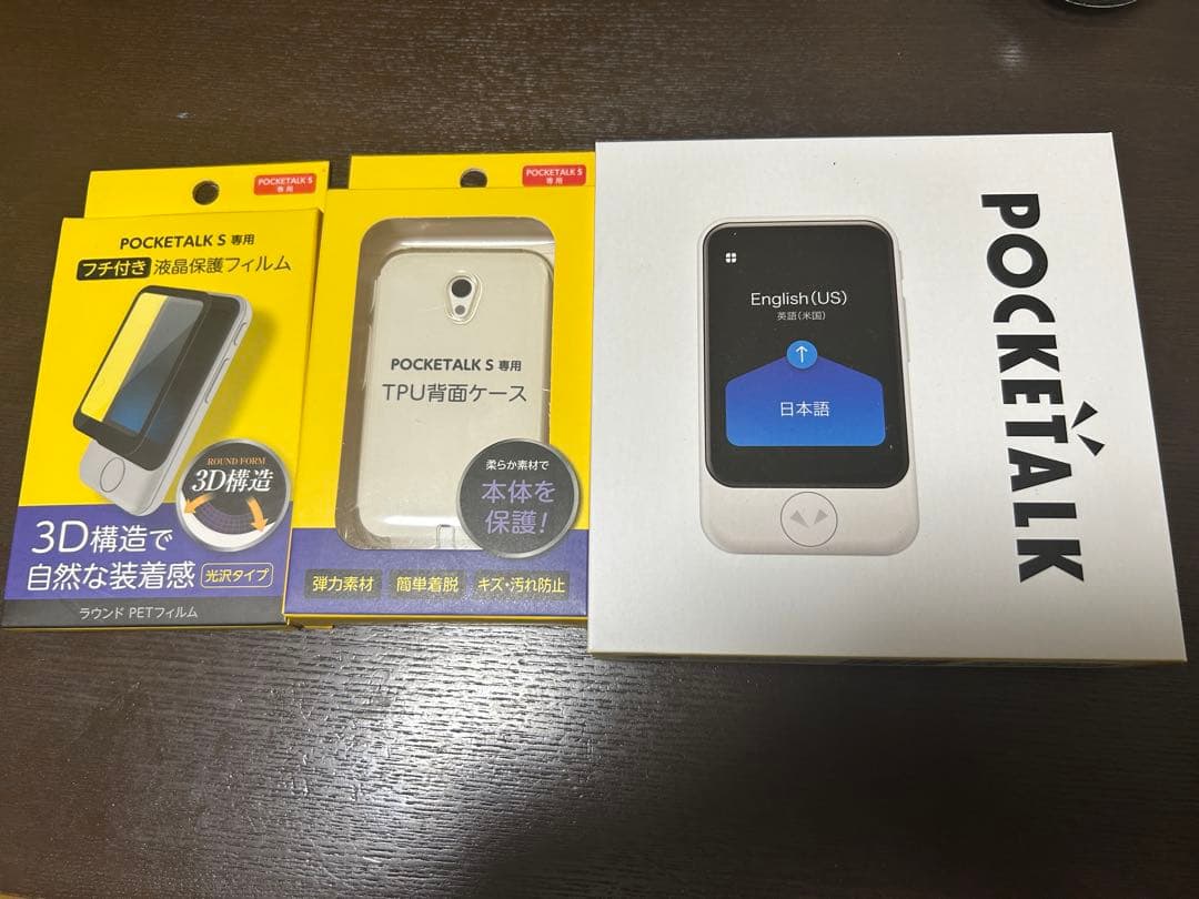 POCKETALK S ブラック 本体＋ケース＋保護フィルム