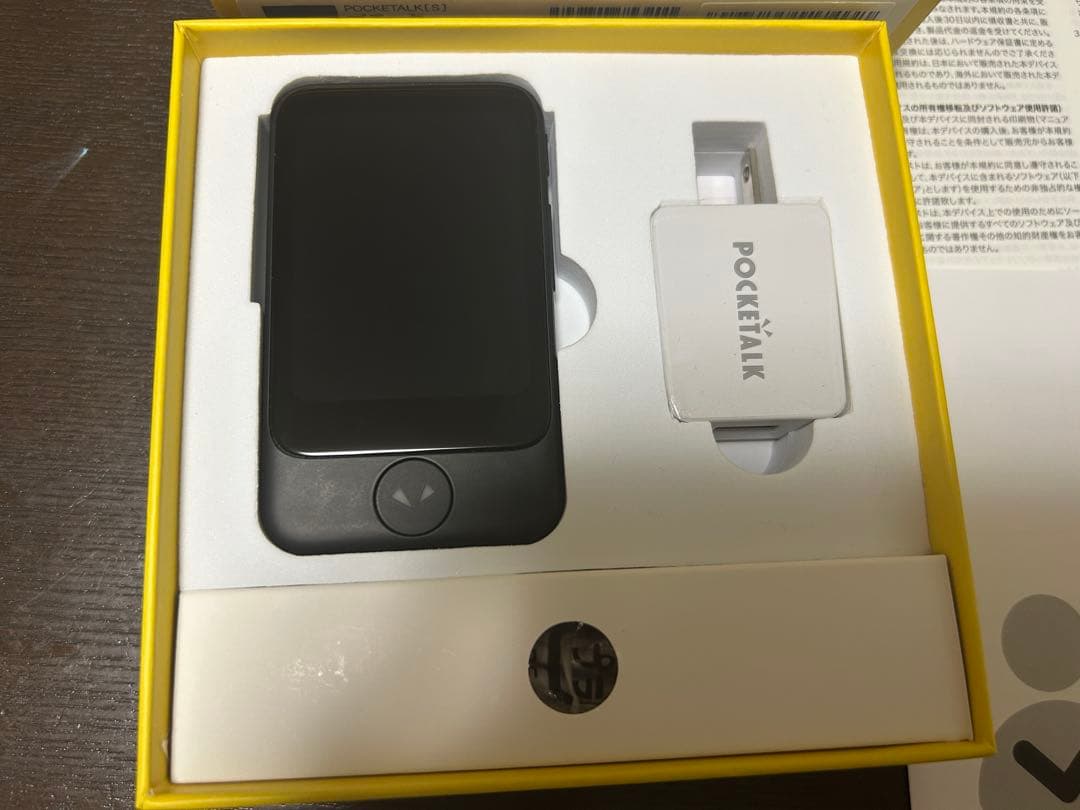 POCKETALK S ブラック 本体＋ケース＋保護フィルム