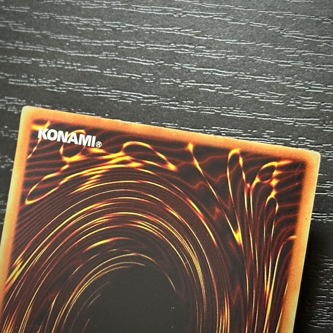 遊戯王 破壊輪 G4 ウルパラ