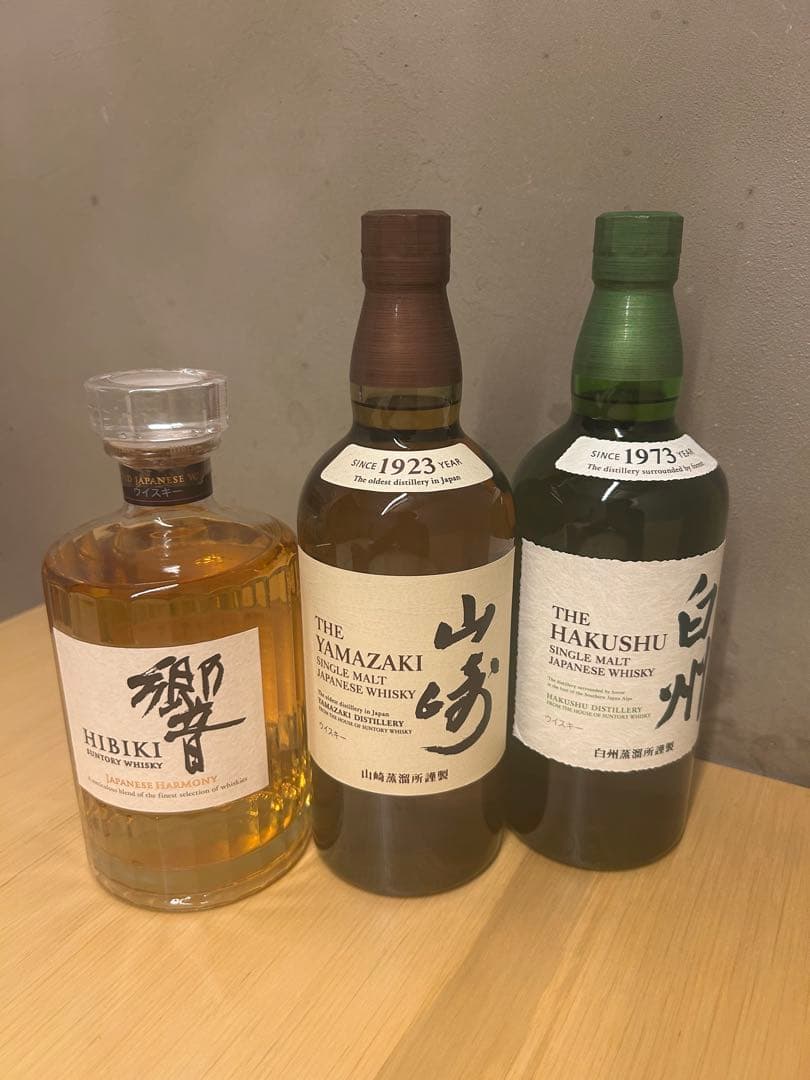 響　山崎 白州 ウイスキー 3本セット 700ml