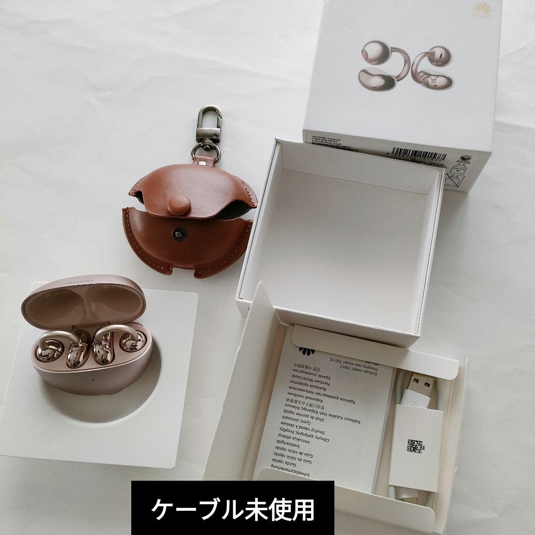 HUAWEI FreeClip イヤホン　ケース付き　ローズピンク