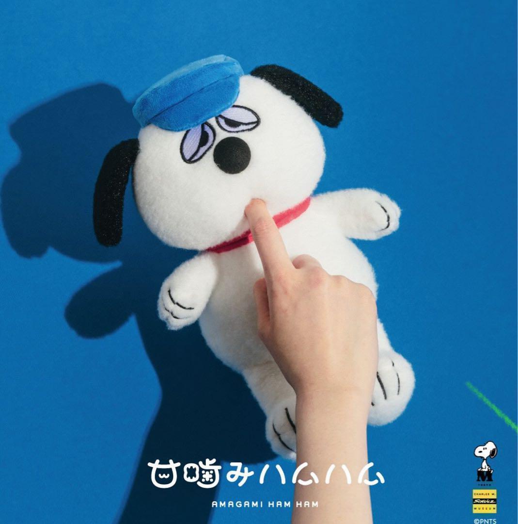 スヌーピーミュージアム　限定　甘噛みハムハム　オラフ ぬいぐるみ 限定