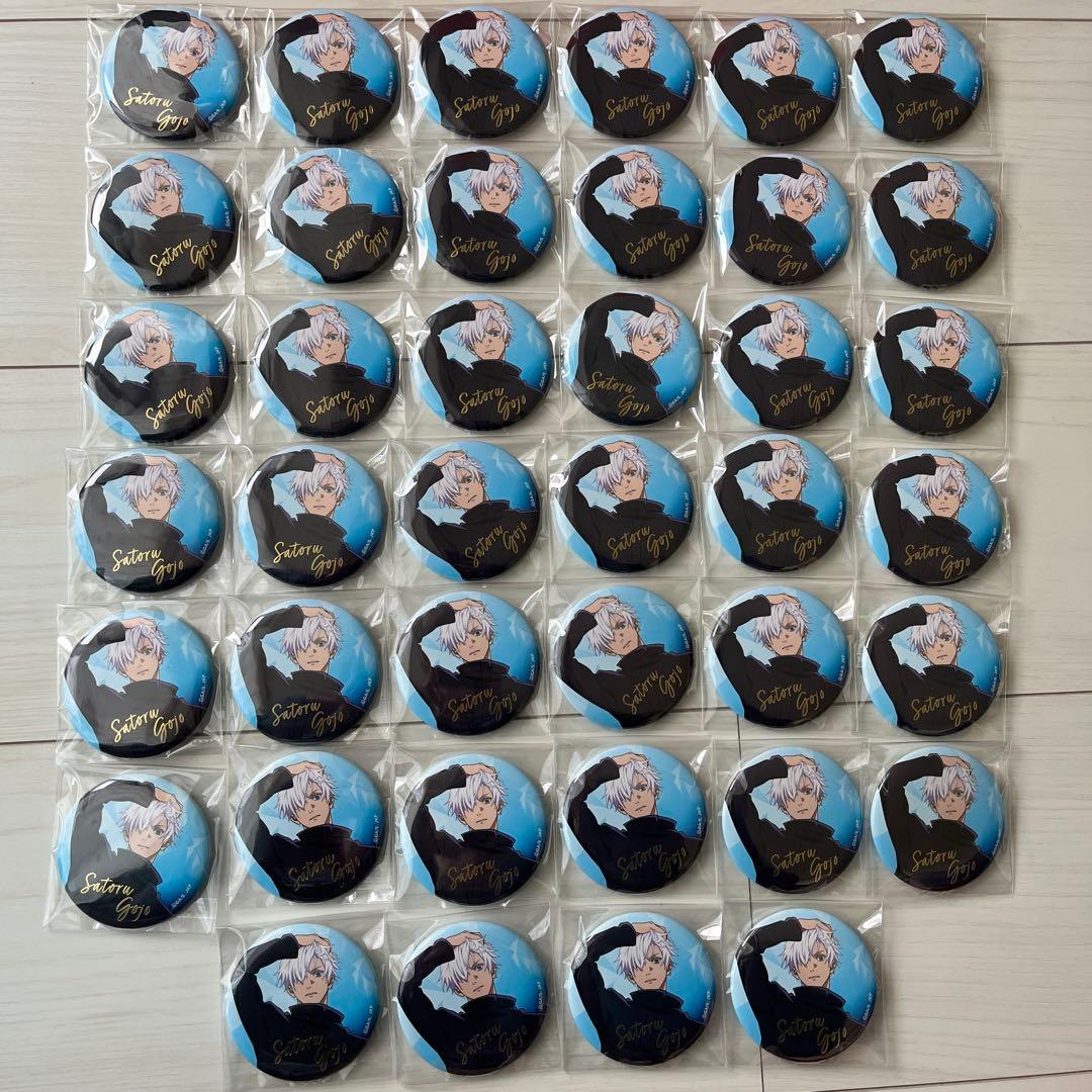 呪術廻戦　rest トレーディング缶バッジ　箔押し　五条悟　40点