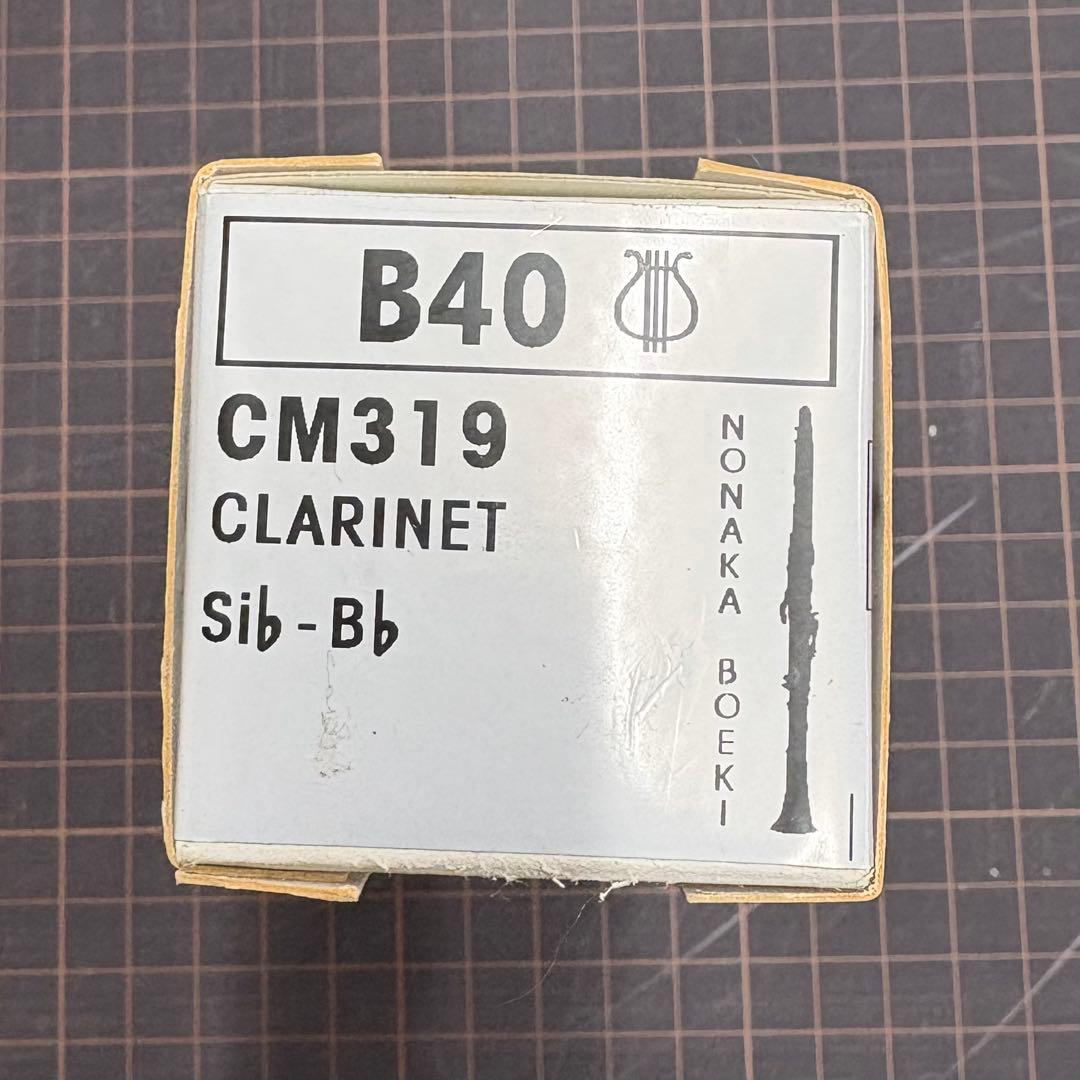 vandoren B♭クラリネット マウスピース B40 CM319