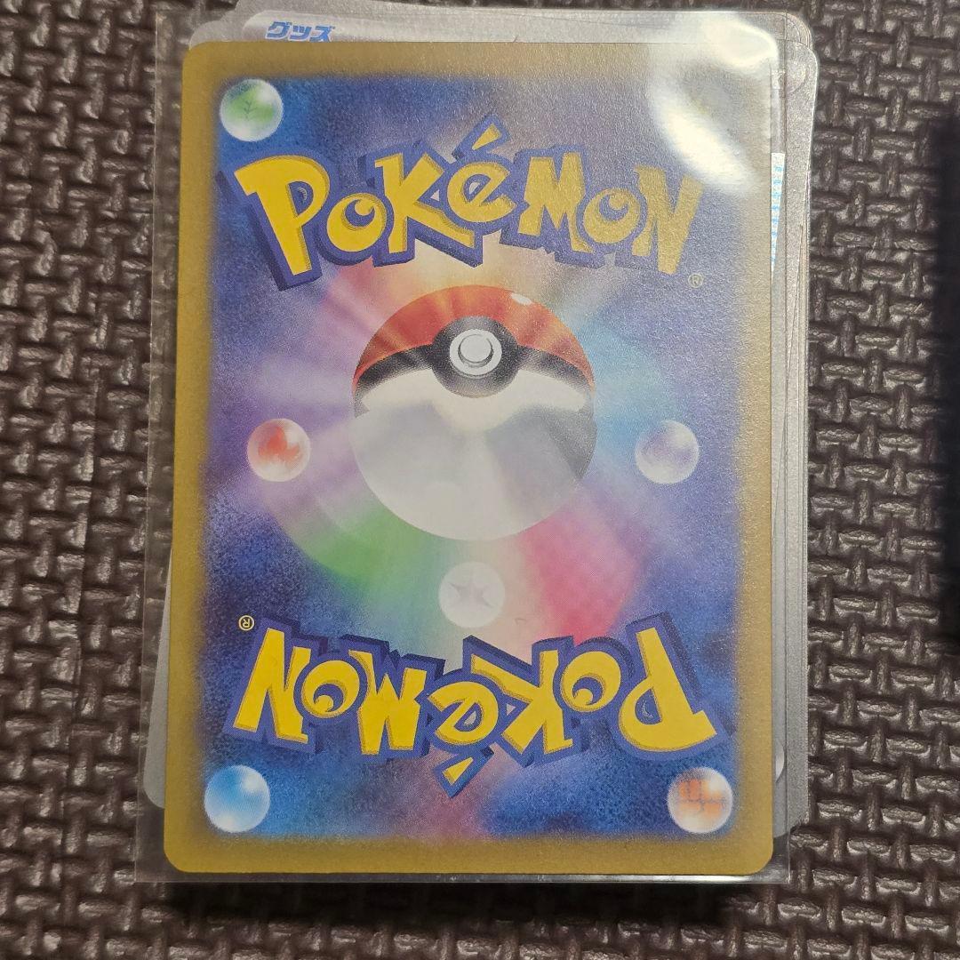 最終値下げ　リーリエのピッピex sar仕様 スタートデッキ100