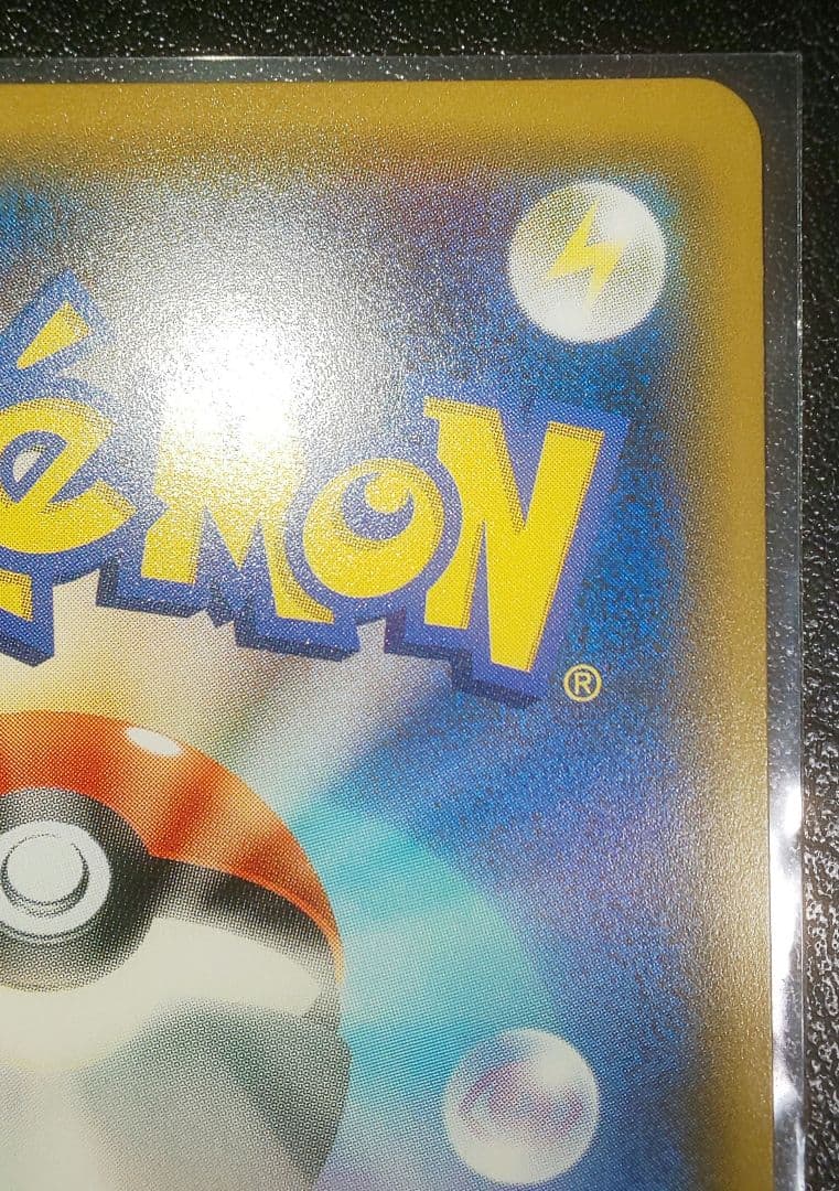 ポケモンカード ゲンガー&ミミッキュGX RR