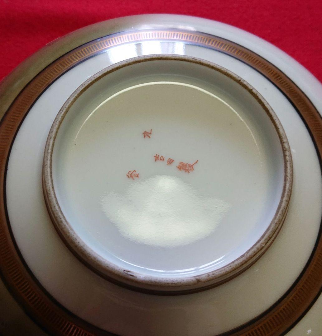 九谷焼蓋付き菓子鉢