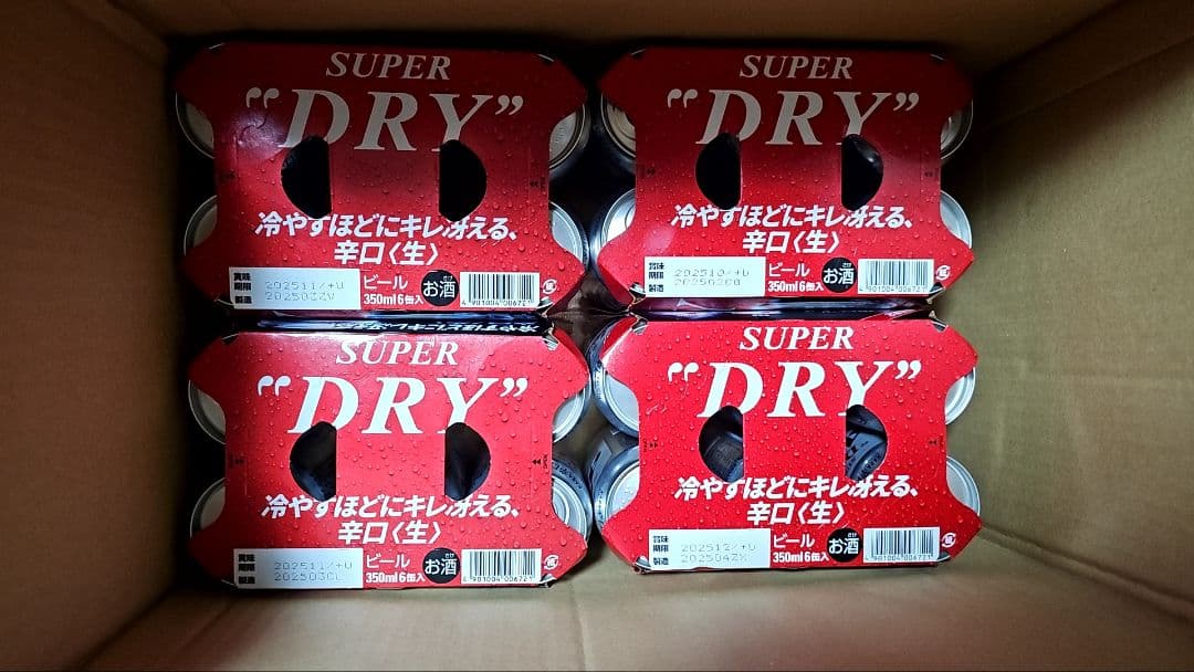 おのぼりさん　アサヒスーパードライ　350ml　48本