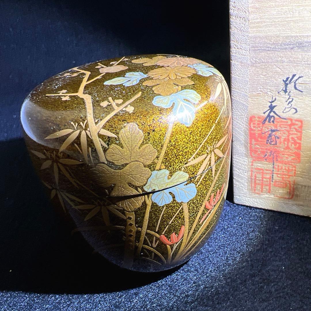 輪島塗　山下春甫造　梨地四君子蒔絵中棗　共箱　高さ約7㎝　東Y8-0106☆2F