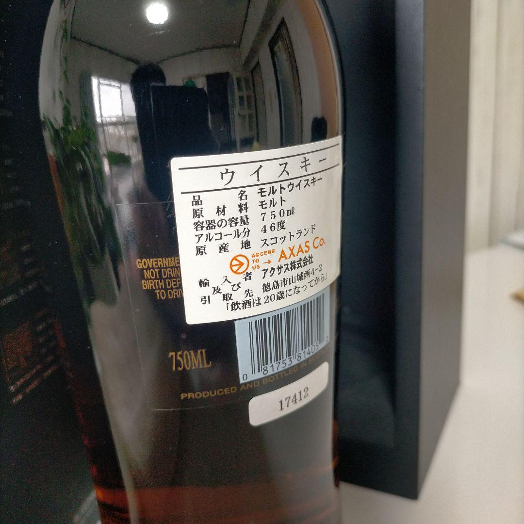 ハ*ー様 GLENMORANGIE SIGNET 46%