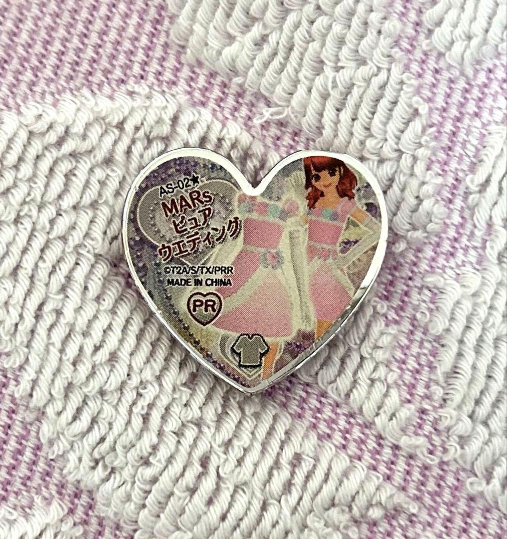 プリズムストーン MARs ピュアウエディング 春音あいら