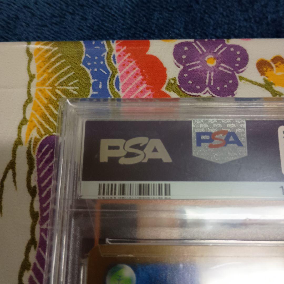 u*b様 PSA10リザードンR CP6 20th 011/087 メリクリプレ