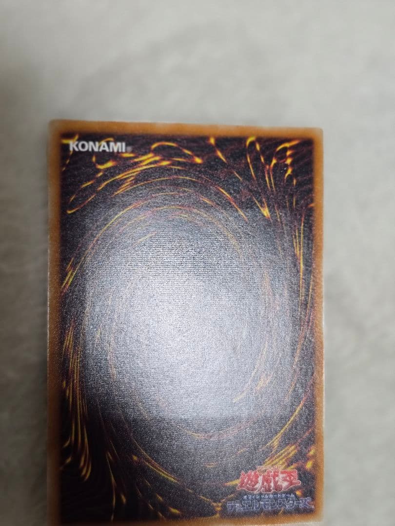 極美品〜完美品クラス 親知らず レリーフ レッドアイズブラックドラゴン