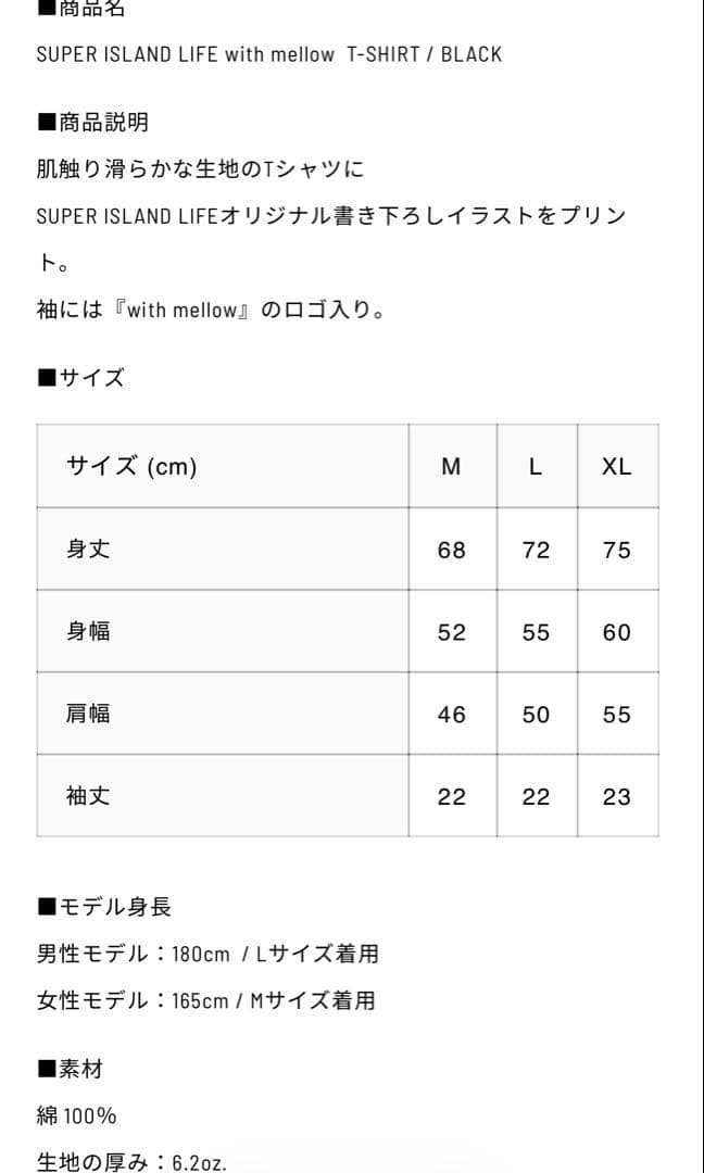 【新品未使用】加藤純一ハイパー無人島TシャツLサイズ黒