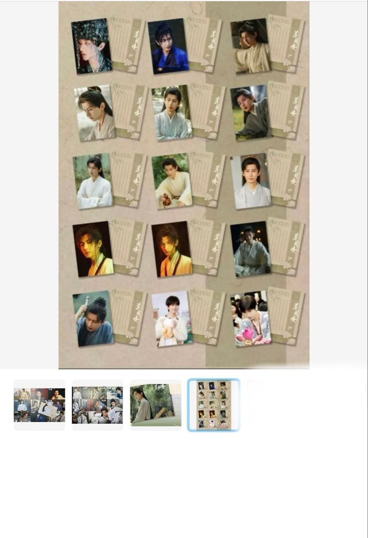 アイドル Kazuhiro Inaba17