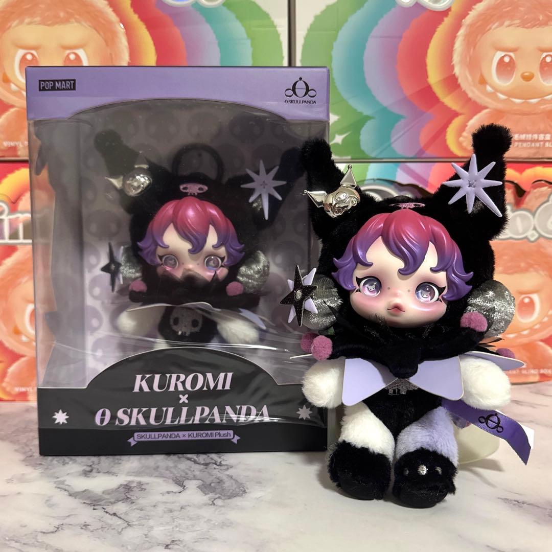 POPMART マイメロディ＆クロミSKULLPANDA 2個セット 新品未開封