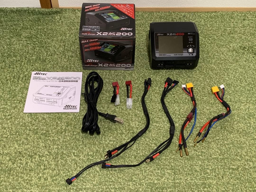 しーら　ハイテック X2 AC Plus 200 充電器&ラジコンバッグ