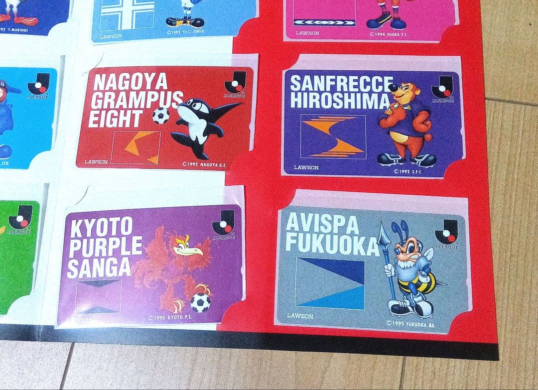 旧Jリーグのカードコレクション（ローソン）
