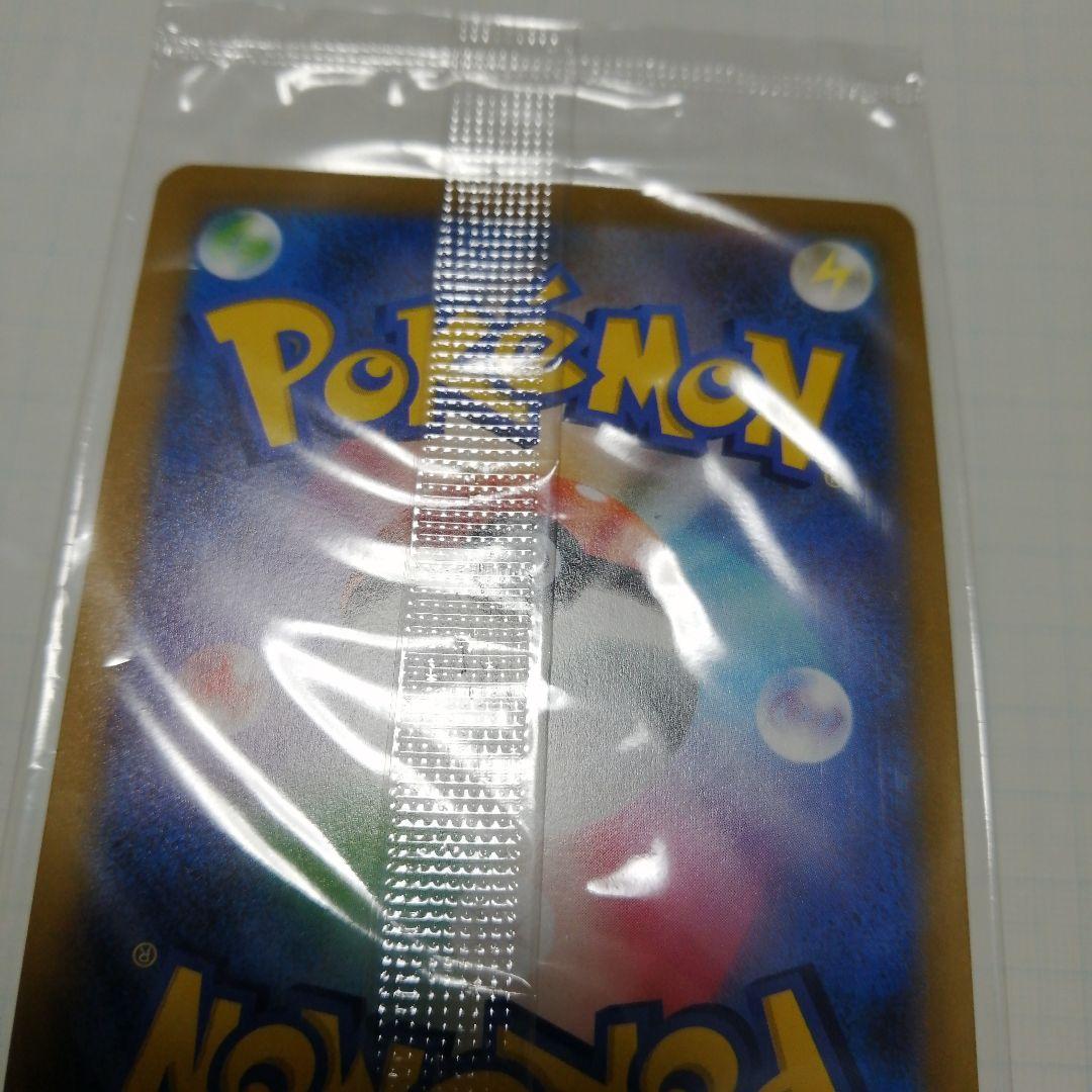 ポケモンカード　ピカチュウ　25th　プロモ 未開封