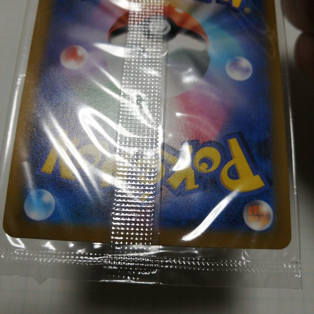 ポケモンカード　ピカチュウ　25th　プロモ 未開封