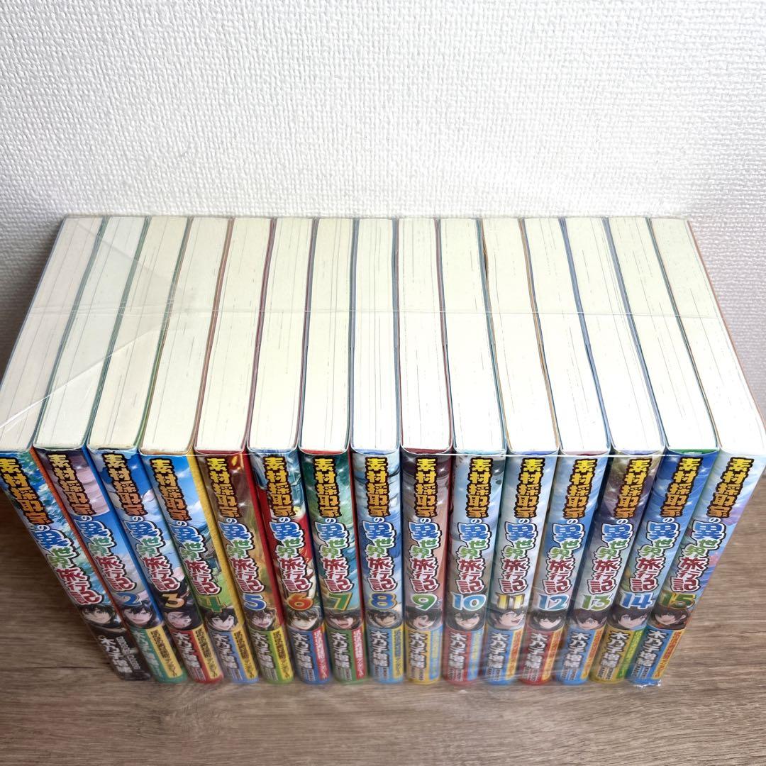 小説【素材採取家の異世界旅行記】1巻～15巻 全巻セット 木乃子増緒 ラノベ