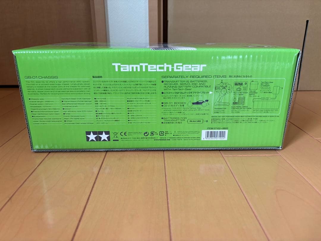 タミヤ(田宮) タムテックギア GB-01シャーシキット