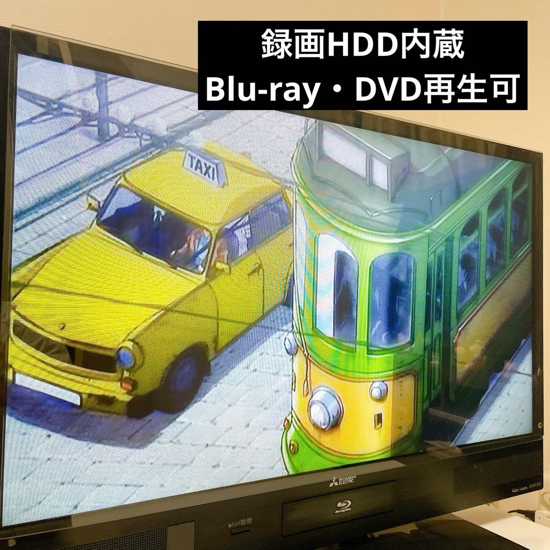 三菱Mitsubishi Electric レコーダー内蔵　液晶テレビ 32型