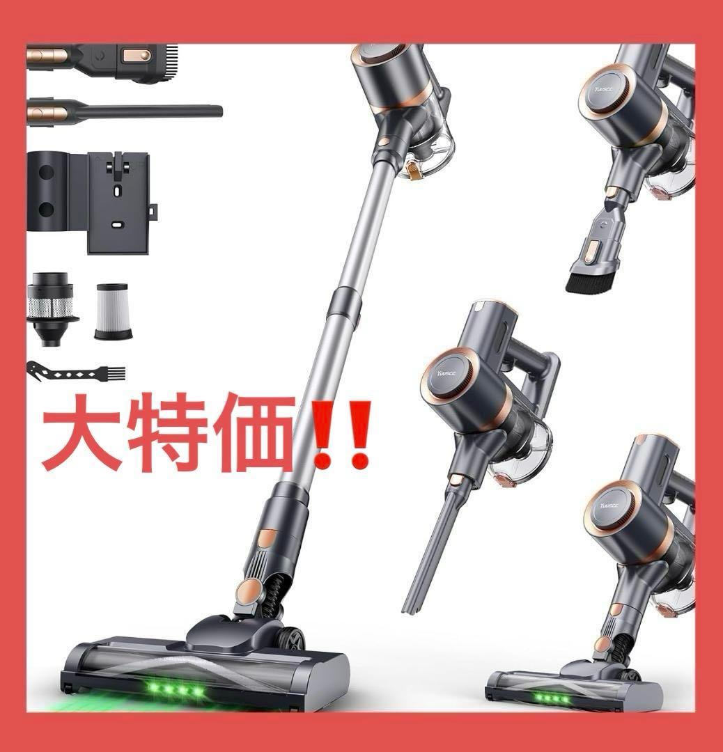 掃除機 コードレス 70Kpa 超強力吸引 最軽量 自立式 グリーンLED