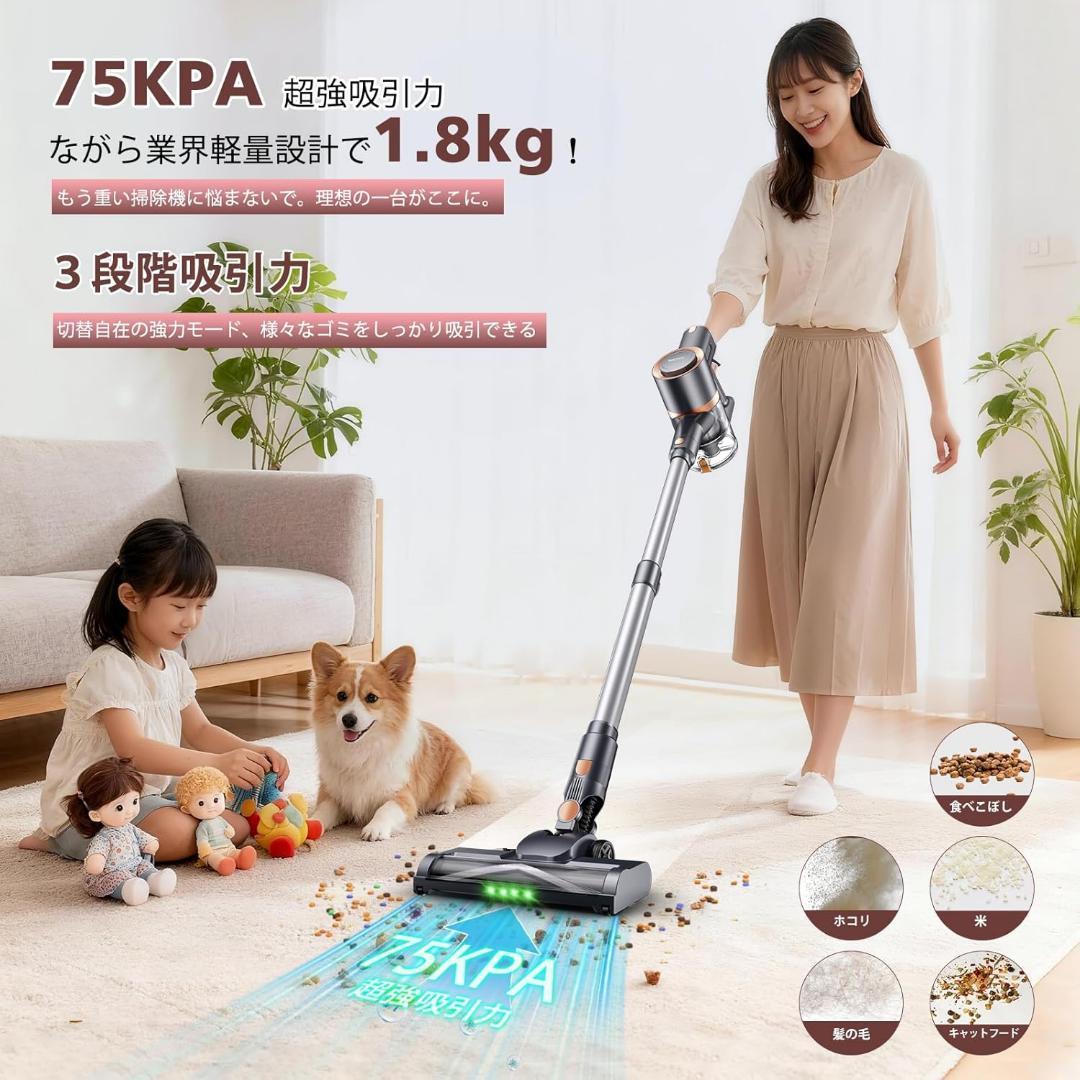 掃除機 コードレス 70Kpa 超強力吸引 最軽量 自立式 グリーンLED