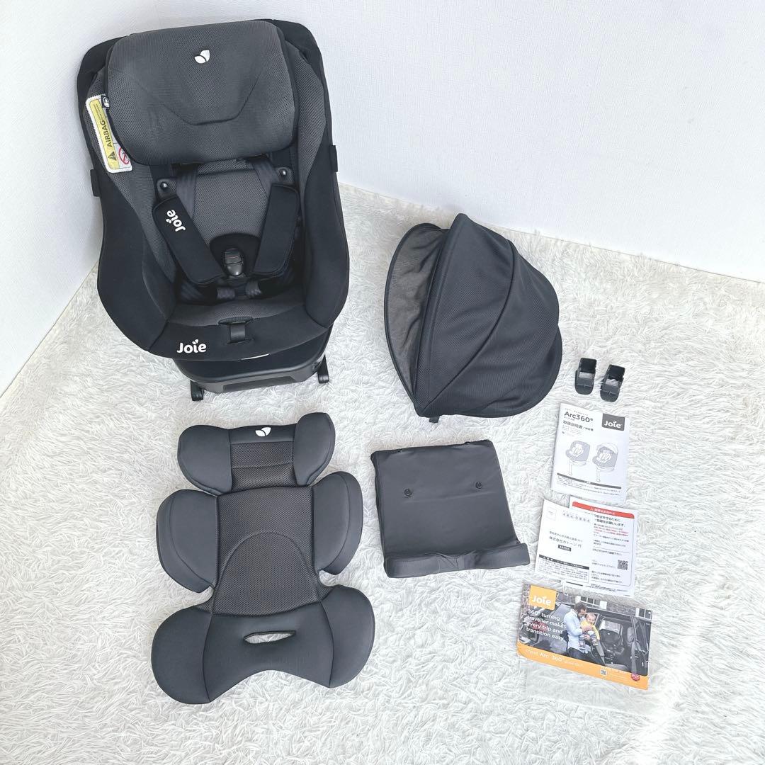 ✨極美品　カトージ　joie　チャイルドシート アイアーク　360°キャノピー付