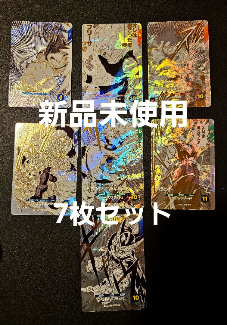 DRAGON BALL 40th Anniversary Edition 全7種