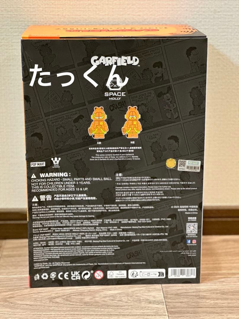 【完売品】 molly 400% フィギュア ガーフィールド タイプA