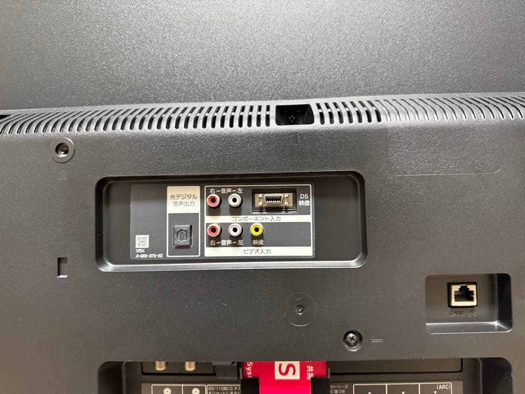 美品ソニーKJ-40W730C 40型2017年製　地上 BS/CS動画可テレビ