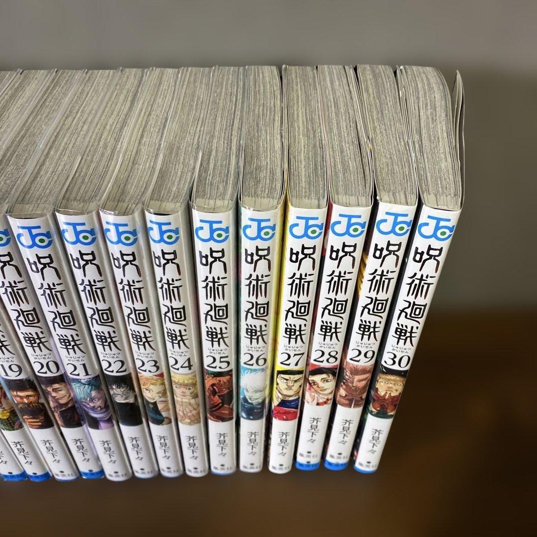 ★新品購入美品　豪華セット★ 呪術廻戦 全巻　他関連書籍　計３７冊セット　一気読