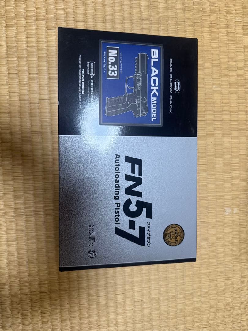 東京マルイ　FN5-7 ガスブローバック