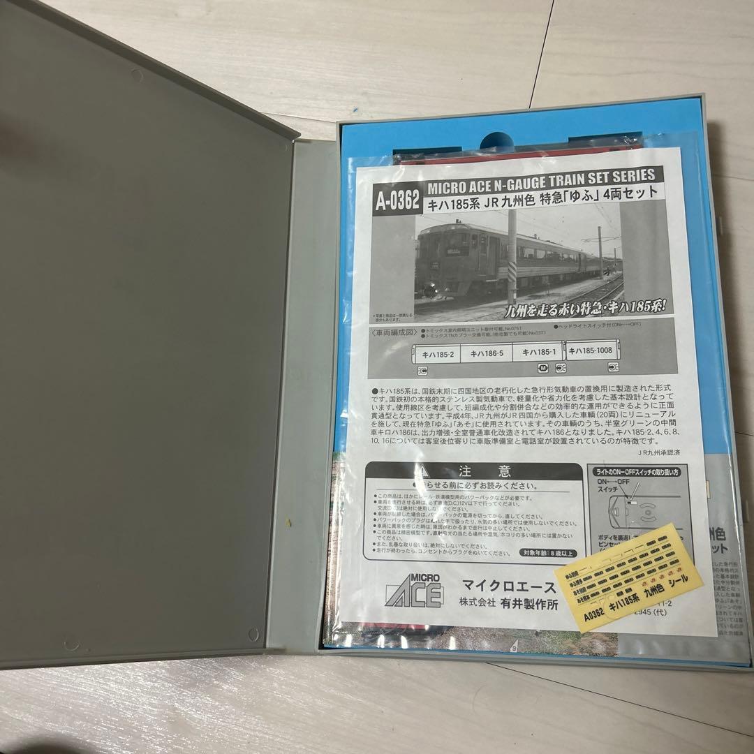 ACE0382 キハ185系