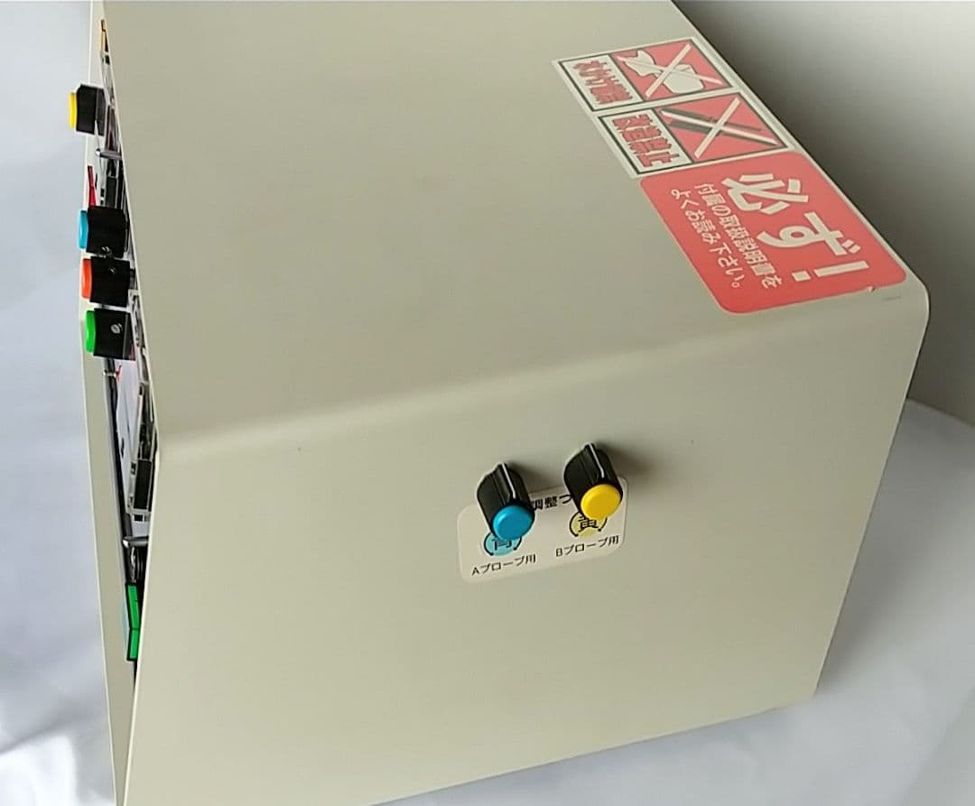 山野愛子超音波美顔器